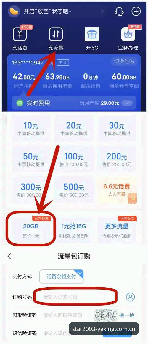 的亮光安卓APP下载 为什么你手机里的体育数据APP总翻车?的亮光安卓APP到底怎么装才对?