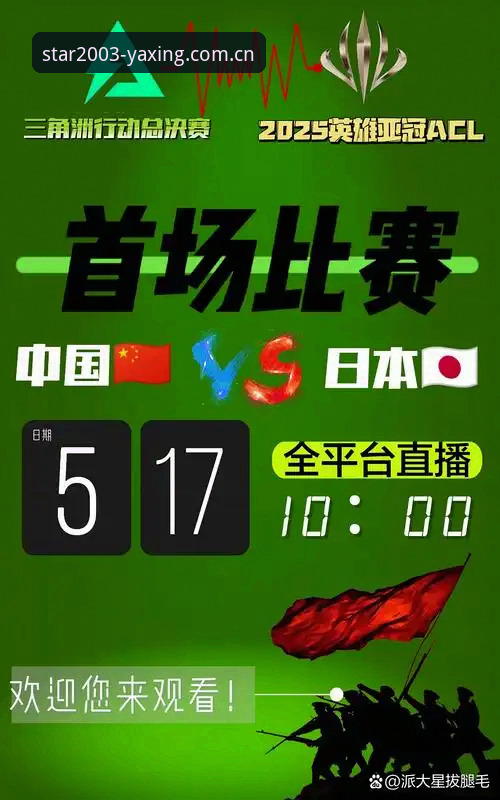 登录的亮光英文版赛事查看 亚星体育平台英文版赛事查看功能上线最新动态,覆盖数据统计助力即时决策