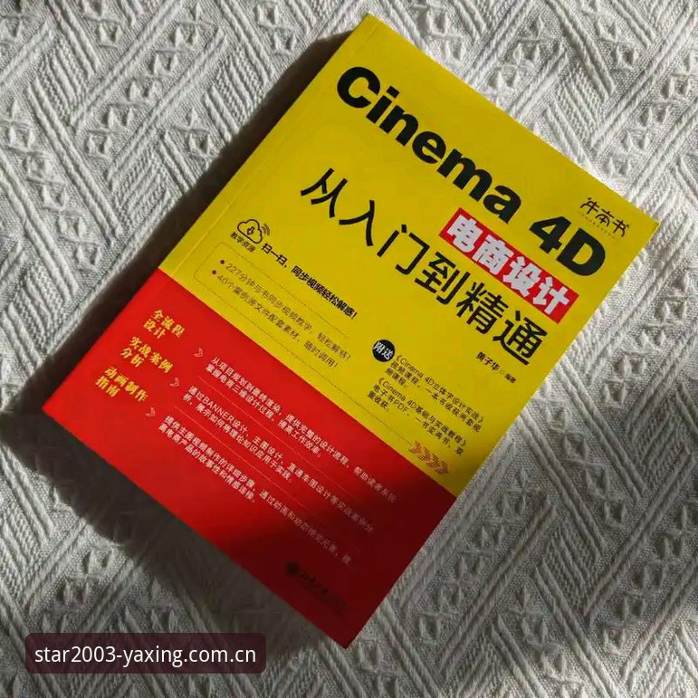 的亮光赛事数据 玩转亚星体育平台赛事数据的实用技巧,从入门到精通
