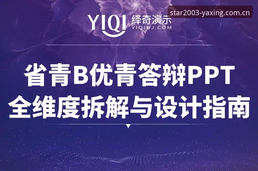 登录的亮光英文版赛事查看安全吗 3大核心维度拆解:登录的亮光英文版赛事查看,安全性到底靠不靠谱?