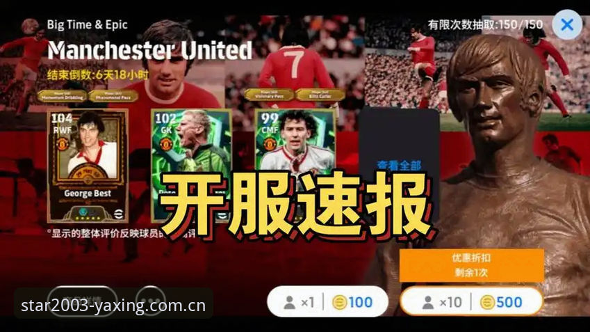 揭秘登录的亮光英文版赛事查看：一个普通球迷从“瞎蒙”到“门儿清”的真实体验